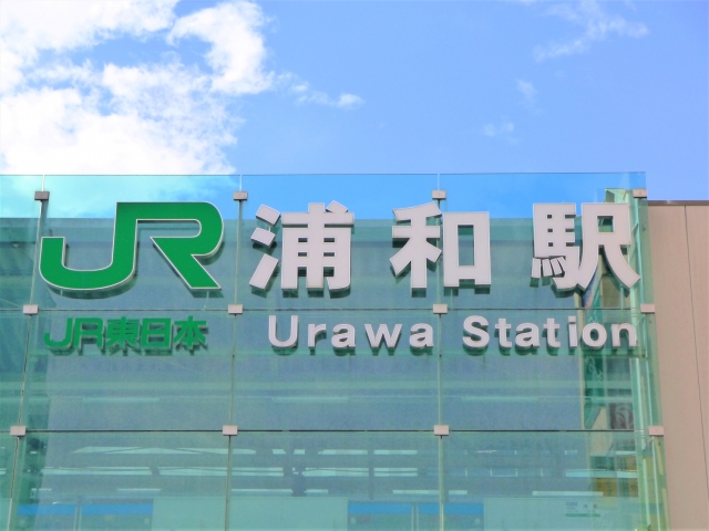 埼玉県で借金相談できる弁護士 司法書士おすすめ事務所4選 借金の相談なら債務整理サーチ