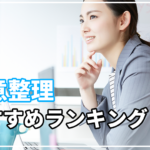 アディーレ法律事務所は怪しい 相談しても大丈夫 口コミ 評判は信頼できる 借金の相談なら債務整理サーチ